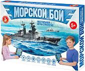 Настольная игра Десятое королевство Морской бой 02452