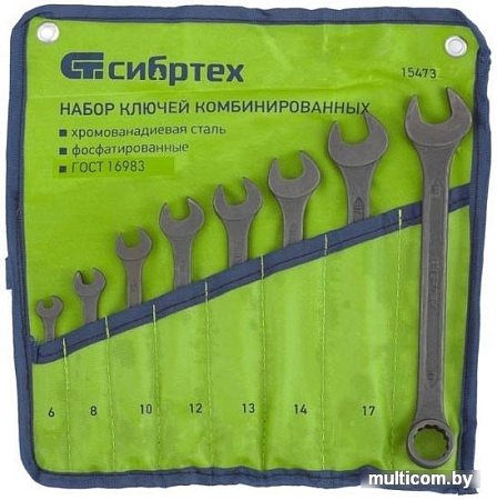 Набор ключей СибрТех 15473 (8 предметов)