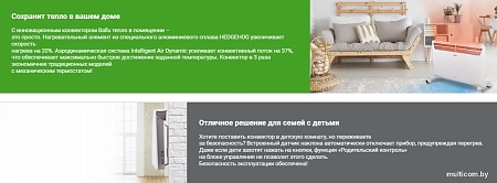 Отопительный модуль конвектора Ballu Evolution Transformer BEC/EVU-1000 НС-1081874