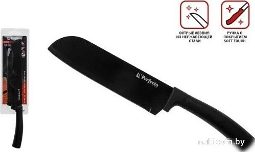 Кухонный нож Perfecto Linea Chef dark 21-118001
