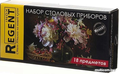 Набор столовых приборов Regent Prima 93-CU-PR-S18