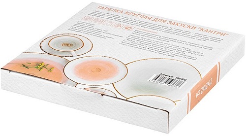 Блюдо Elan Gallery Кантри 760109 (коралловый)