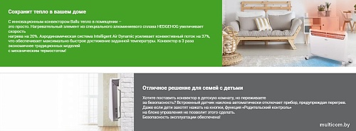 Отопительный модуль конвектора Ballu Evolution Transformer BEC/EVU-1000 НС-1081874