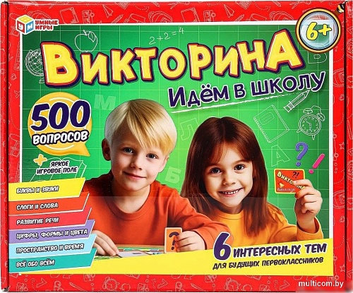 Детская настольная игра Умные игры Идем в школу 4660254410817