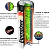 Батарейка Energizer Max LR03 AAA BL4 4 шт. E300157304P