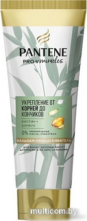 Бальзам Pantene Pro-V Miracles укрепление от корней до кончиков 200 мл