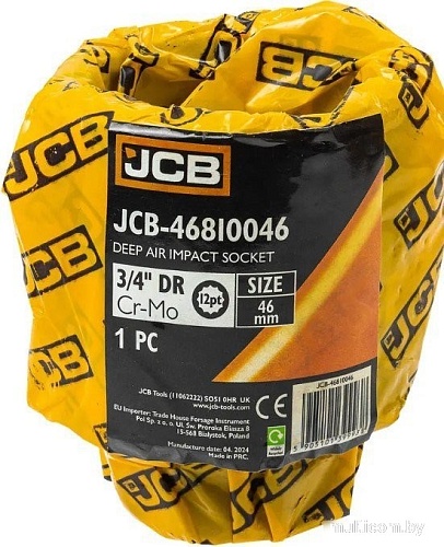 Головка слесарная JCB -46810046 (60591)