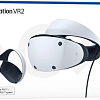Очки виртуальной реальности Sony PlayStation VR2 + Horizon Зов гор