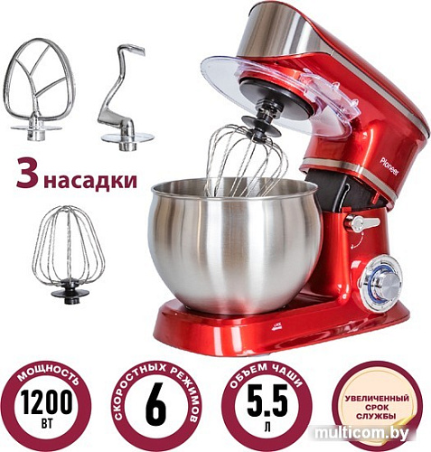 Планетарный миксер Pioneer MX327 Red