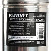 Скважинный насос Patriot SP 2250 S