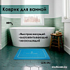 Zalel 45x75 GZN-096