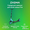 Двухколесный взрослый самокат Digma Fire SM-FI-200-BL (синий)