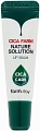 FarmStay Бальзам для губ Cica Farm Nature Solution Lip Balm (10 мл)