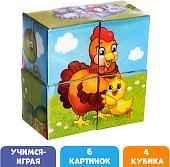 Кубики Zabiaka Мамы и дети 4205362