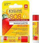 Косметика по уходу за лицом Eveline Cosmetics Бальзам для губ 100% Organic Argan Oil SOS Exotic Mango 4.5 г