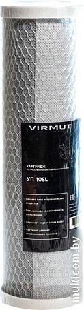Комплект картриджей Virmut СЕТ-2