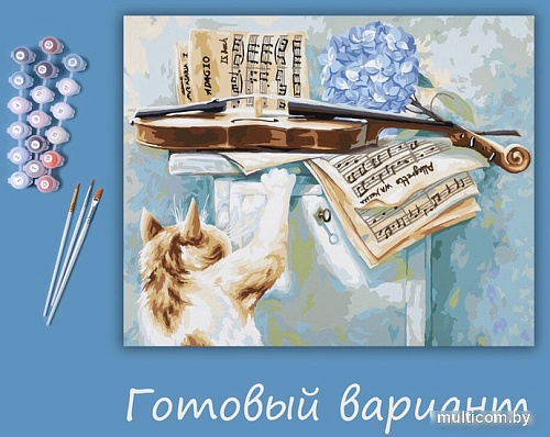 Картина по номерам ФРЕЯ Любопытство PNB/R1 №82