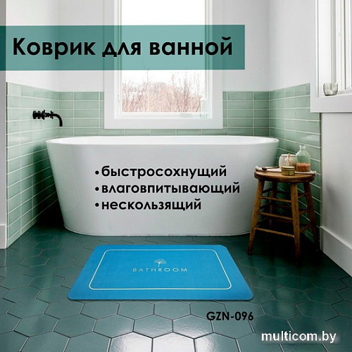 Zalel 45x75 GZN-096