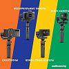 Стедикам Zhiyun Crane M2