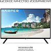 Телевизор Harper 32R671T