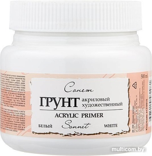 Грунт художественный Сонет 2124915 (белый, 500 мл)