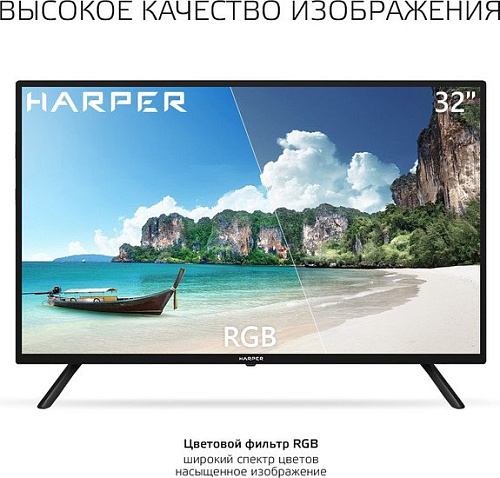 Телевизор Harper 32R671T
