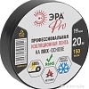 Изолента Эра Б0027917