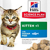 Консервированный корм для кошек Hill&#039;s Science Plan Kitten Ocean Fish 85 г