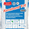 Клей для плитки Mapei Kerabond T-R (25 кг, серый)