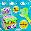 Пистолет для создания мыльных пузырей Funny Toys 7295899