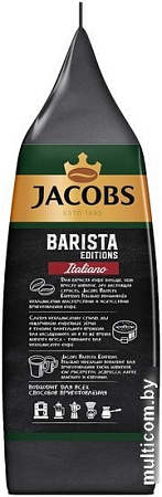 Кофе Jacobs Barista Editions Italiano зерновой 800 г