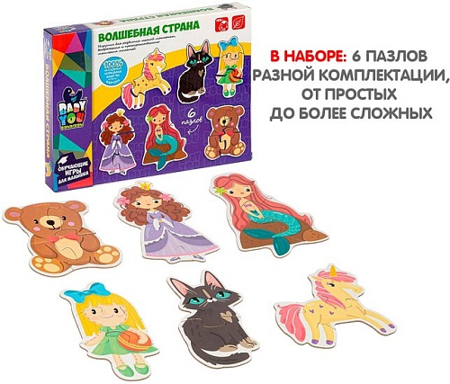 Мозаика/пазл Bondibon Волшебная страна ВВ4826