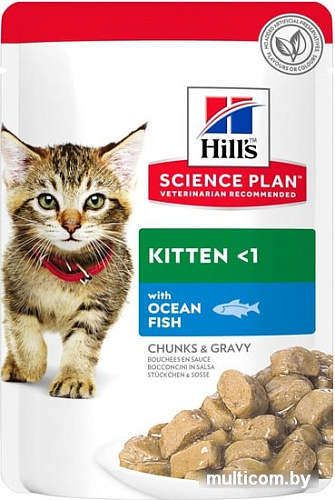 Консервированный корм для кошек Hill's Science Plan Kitten Ocean Fish 85 г