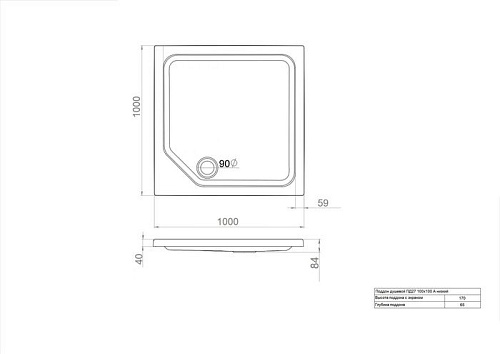 Душевой поддон Triton ПД27 100x100