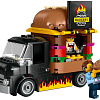 Конструктор LEGO City 60404 Бургер-грузовик
