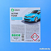 Grass Active Foam 21 кг 800017