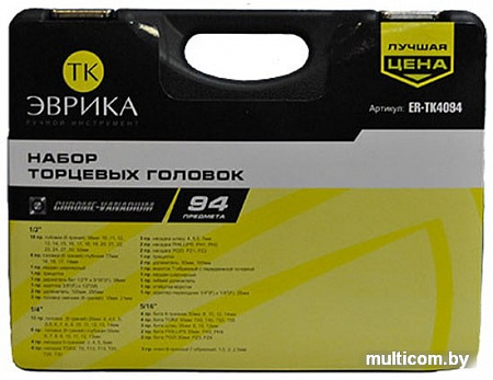 Универсальный набор инструментов Эврика ER-TK4094 (94 предмета)