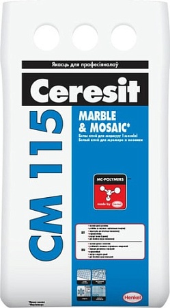 Клей для светлого мрамора и мозаики Ceresit CM 115 Marble & Mosaic (5 кг)