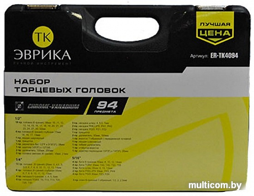 Универсальный набор инструментов Эврика ER-TK4094 (94 предмета)