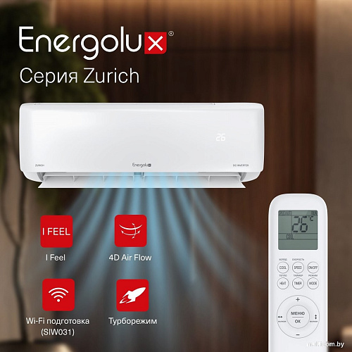 Кондиционер Energolux Zurich SAS07Z5-AI/SAU07Z5-AI