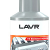 Lavr Пенный очиститель двигателя Анти коррозия 480 мл Ln1508