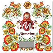 Кухонные весы Матрена MA-033 (матрешка)