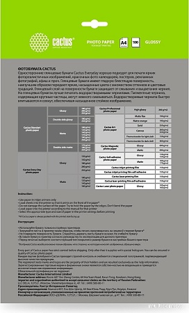Фотобумага CACTUS Глянцевая A4 180 г/м2 100 листов CS-GA4180100ED