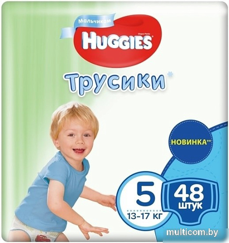 Huggies Mega 5 для мальчиков 13-17 кг (48 шт)
