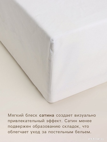 Постельное белье Sima-Land Cosy 10389551