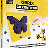 Конструктор QBRIX Скульптор 3D 30001 (фиолетовый)