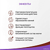 Эвалар Овесол усиленная формула (60 таблеток)