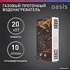 Отопительный котел Oasis Eco Glass K-20