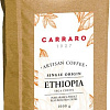 Кофе Carraro Ethiopia в зернах 1000 г