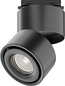 Трековый светильник Maytoni Unity Yin TR084-1-15W4K-B